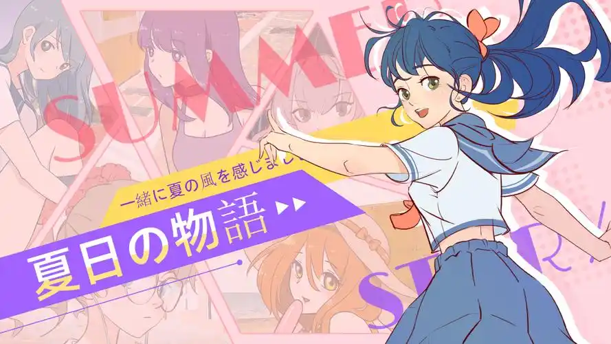 星轨之上漫画在线看主视觉