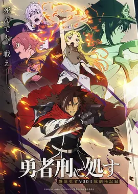 深渊回声悬疑推理漫画
