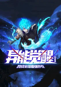 灵能事务所灵异喜剧漫画